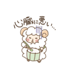 サンバひつじ（個別スタンプ：19）