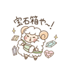 サンバひつじ（個別スタンプ：23）