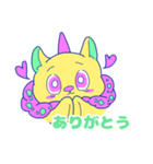 トーくんエイちゃん（個別スタンプ：1）
