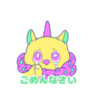 トーくんエイちゃん（個別スタンプ：11）