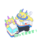 トーくんエイちゃん（個別スタンプ：15）