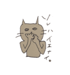 ねこたみけこさん（個別スタンプ：1）