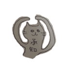 ねこたみけこさん（個別スタンプ：12）