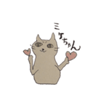 ねこたみけこさん（個別スタンプ：24）