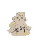 ねこたみけこさん（個別スタンプ：26）