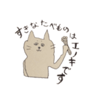 ねこたみけこさん（個別スタンプ：35）