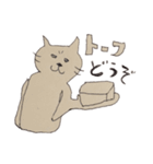 ねこたみけこさん（個別スタンプ：36）