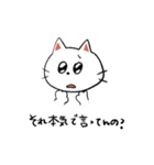 ねこ4匹衆！（個別スタンプ：1）