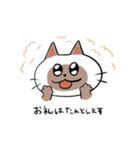 ねこ4匹衆！（個別スタンプ：4）