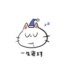 ねこ4匹衆！（個別スタンプ：5）