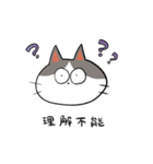 ねこ4匹衆！（個別スタンプ：7）