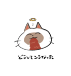 ねこ4匹衆！（個別スタンプ：8）