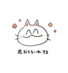 ねこ4匹衆！（個別スタンプ：9）
