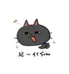 ねこ4匹衆！（個別スタンプ：10）