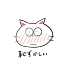 ねこ4匹衆！（個別スタンプ：13）