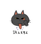ねこ4匹衆！（個別スタンプ：14）