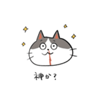 ねこ4匹衆！（個別スタンプ：15）