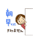 お母さんキャラスタンプ☆毎日使える（個別スタンプ：1）