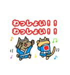 夏☆ひめ太とちょむ太（個別スタンプ：9）