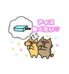 夏☆ひめ太とちょむ太（個別スタンプ：10）