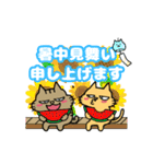夏☆ひめ太とちょむ太（個別スタンプ：16）