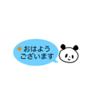 丁寧なパンダさんの省スペース敬語スタンプ（個別スタンプ：1）