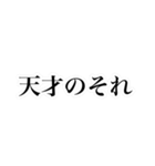 弾幕風スタンプ改（個別スタンプ：10）