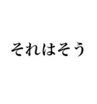 弾幕風スタンプ改（個別スタンプ：12）