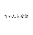 弾幕風スタンプ改（個別スタンプ：14）