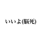 弾幕風スタンプ改（個別スタンプ：15）