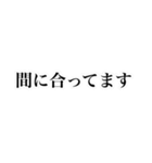 弾幕風スタンプ改（個別スタンプ：17）
