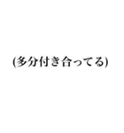 弾幕風スタンプ改（個別スタンプ：19）