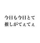 弾幕風スタンプ改（個別スタンプ：27）