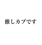弾幕風スタンプ改（個別スタンプ：28）