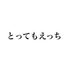 弾幕風スタンプ改（個別スタンプ：30）
