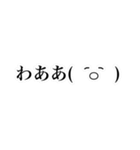 弾幕風スタンプ改（個別スタンプ：37）