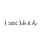 弾幕風スタンプ改（個別スタンプ：38）