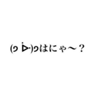 弾幕風スタンプ改（個別スタンプ：40）