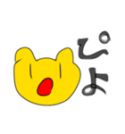 切り抜き！ピヨスタンプ！（個別スタンプ：1）