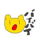 切り抜き！ピヨスタンプ！（個別スタンプ：4）