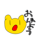 切り抜き！ピヨスタンプ！（個別スタンプ：5）