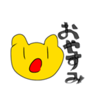 切り抜き！ピヨスタンプ！（個別スタンプ：6）