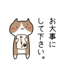 毎日使える♪ひまねこさんスタンプ（個別スタンプ：7）