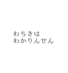 吹き出し スタンプ 花魁 廓言葉（個別スタンプ：4）