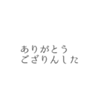 吹き出し スタンプ 花魁 廓言葉（個別スタンプ：5）