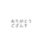 吹き出し スタンプ 花魁 廓言葉（個別スタンプ：6）