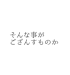 吹き出し スタンプ 花魁 廓言葉（個別スタンプ：7）