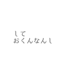 吹き出し スタンプ 花魁 廓言葉（個別スタンプ：9）