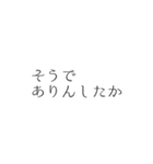 吹き出し スタンプ 花魁 廓言葉（個別スタンプ：10）