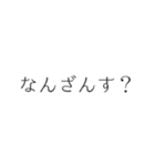 吹き出し スタンプ 花魁 廓言葉（個別スタンプ：11）